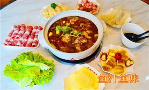 鱼汁调配比例配方,鱼汁鱼味火锅怎么样好吃吗-第3张图片-厨房小当家 鱼汁调配比例配方,鱼汁鱼味火锅怎么样好吃吗-第3张图片-厨房小当家