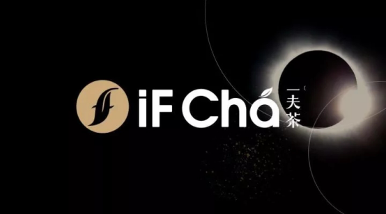 一夫茶什么意思,一夫茶是哪个公司的-第2张图片-厨房小当家 一夫茶什么意思,一夫茶是哪个公司的-第2张图片-厨房小当家