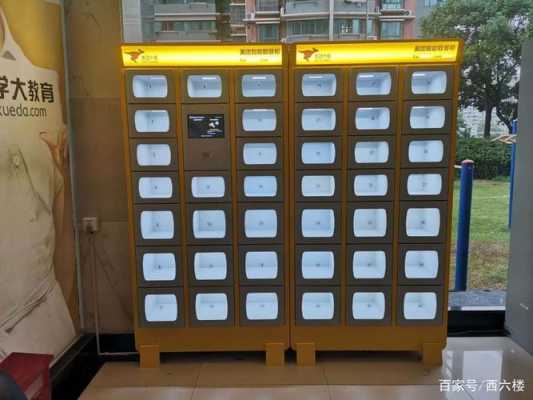 外卖柜市场前景怎么样(外卖柜能存东西吗)-第2张图片-厨房小当家 外卖柜市场前景怎么样(外卖柜能存东西吗)-第2张图片-厨房小当家