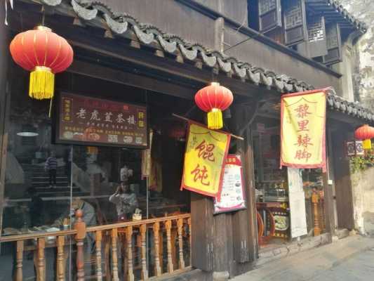 黎里古镇十大名小吃,黎里鸡爪哪家店好-第1张图片-厨房小当家 黎里古镇十大名小吃,黎里鸡爪哪家店好-第1张图片-厨房小当家