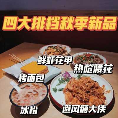 江西哪里有烤肉饭(南昌哪里吃夜宵呢)-第1张图片-厨房小当家 江西哪里有烤肉饭(南昌哪里吃夜宵呢)-第1张图片-厨房小当家