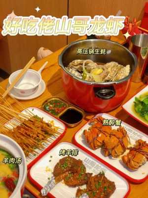 江西哪里有烤肉饭(南昌哪里吃夜宵呢)-第2张图片-厨房小当家 江西哪里有烤肉饭(南昌哪里吃夜宵呢)-第2张图片-厨房小当家
