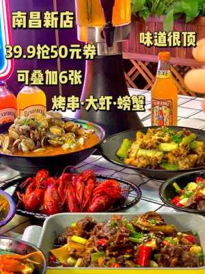 江西哪里有烤肉饭(南昌哪里吃夜宵呢)-第3张图片-厨房小当家 江西哪里有烤肉饭(南昌哪里吃夜宵呢)-第3张图片-厨房小当家