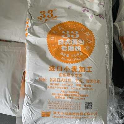 哪里可以买到面包粉（哪里可以买到面包粉呢）-第1张图片-厨房小当家