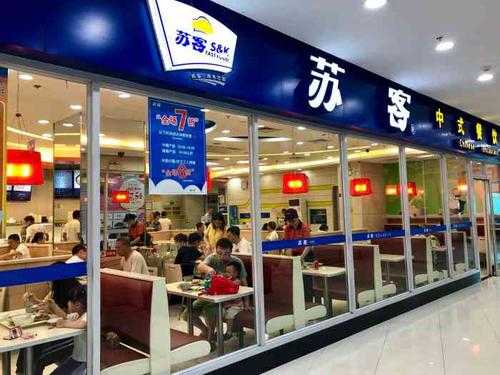高铁站里开餐饮怎么样(火车站附近可以开餐饮店吗)-第1张图片-厨房小当家 高铁站里开餐饮怎么样(火车站附近可以开餐饮店吗)-第1张图片-厨房小当家