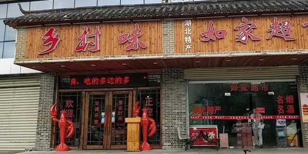 高铁站里开餐饮怎么样(火车站附近可以开餐饮店吗)-第2张图片-厨房小当家 高铁站里开餐饮怎么样(火车站附近可以开餐饮店吗)-第2张图片-厨房小当家