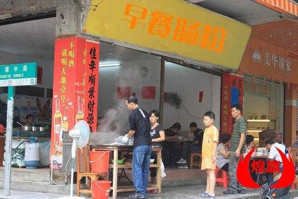 一家肠粉店怎么样(一家肠粉店怎么样赚钱)-第3张图片-厨房小当家 一家肠粉店怎么样(一家肠粉店怎么样赚钱)-第3张图片-厨房小当家