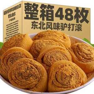 北京哪里驴打滚好吃(北京哪里驴打滚好吃哪里买)-第3张图片-厨房小当家 北京哪里驴打滚好吃(北京哪里驴打滚好吃哪里买)-第3张图片-厨房小当家