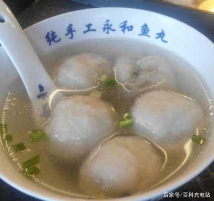 福州鱼丸店十大排名,福州鱼丸哪里的好吃啊-第3张图片-厨房小当家