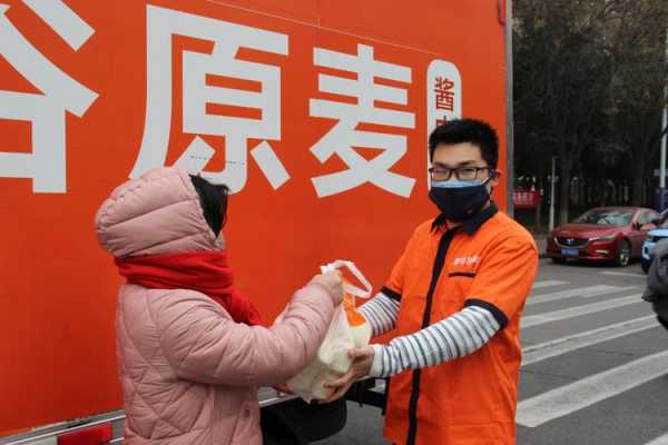 原谷原麦上班怎么样(在原谷原麦工作怎么样)-第2张图片-厨房小当家 原谷原麦上班怎么样(在原谷原麦工作怎么样)-第2张图片-厨房小当家