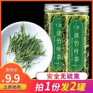 哪里的竹叶茶好(广东省哪里产竹叶茶)-第1张图片-厨房小当家 哪里的竹叶茶好(广东省哪里产竹叶茶)-第1张图片-厨房小当家