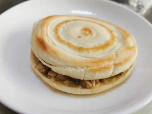 陕西哪里的肉夹馍最好(陕西哪里的肉夹馍最好吃)-第3张图片-厨房小当家 陕西哪里的肉夹馍最好(陕西哪里的肉夹馍最好吃)-第3张图片-厨房小当家