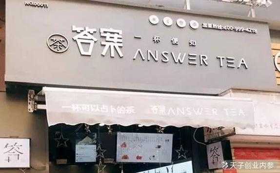 占卜茶现在怎么样了(占卜茶怎么玩)-第2张图片-厨房小当家 占卜茶现在怎么样了(占卜茶怎么玩)-第2张图片-厨房小当家