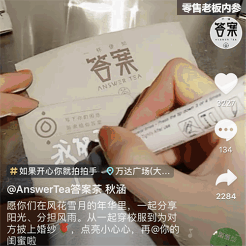 占卜茶现在怎么样了(占卜茶怎么玩)-第1张图片-厨房小当家 占卜茶现在怎么样了(占卜茶怎么玩)-第1张图片-厨房小当家