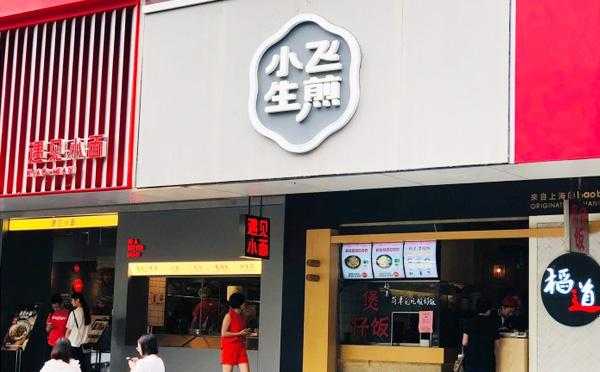 小飞生煎利润怎么样(小飞生煎利润怎么样)-第1张图片-厨房小当家 小飞生煎利润怎么样(小飞生煎利润怎么样)-第1张图片-厨房小当家