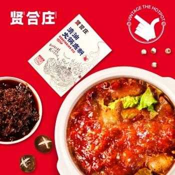 贤合庄火锅消费怎么样(贤合庄火锅底料有哪些)-第3张图片-厨房小当家 贤合庄火锅消费怎么样(贤合庄火锅底料有哪些)-第3张图片-厨房小当家