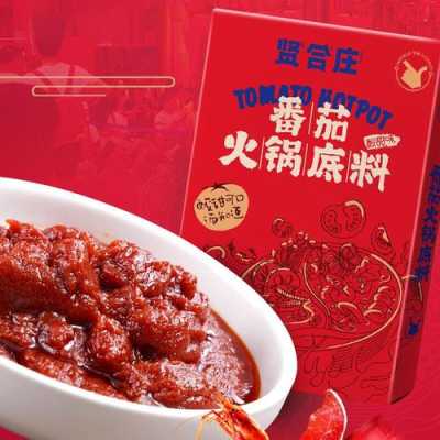 贤合庄火锅消费怎么样(贤合庄火锅底料有哪些)-第2张图片-厨房小当家 贤合庄火锅消费怎么样(贤合庄火锅底料有哪些)-第2张图片-厨房小当家