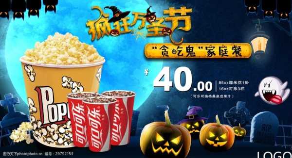 电影院奶茶生意怎么样（电影院可以自带可乐和爆米花吗）-第2张图片-厨房小当家