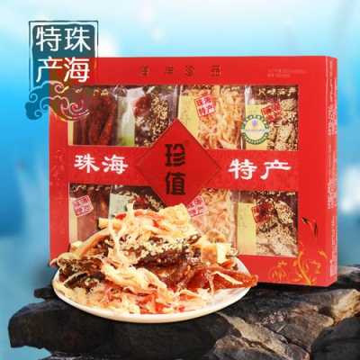 珠海哪里有珠海特产(珠海哪里有珠海特产卖)-第3张图片-厨房小当家 珠海哪里有珠海特产(珠海哪里有珠海特产卖)-第3张图片-厨房小当家