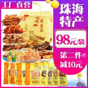 珠海哪里有珠海特产(珠海哪里有珠海特产卖)-第1张图片-厨房小当家 珠海哪里有珠海特产(珠海哪里有珠海特产卖)-第1张图片-厨房小当家