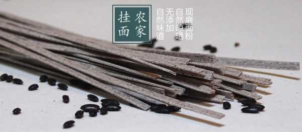 黑米面哪里有卖(黑米面哪里有卖的)-第1张图片-厨房小当家 黑米面哪里有卖(黑米面哪里有卖的)-第1张图片-厨房小当家