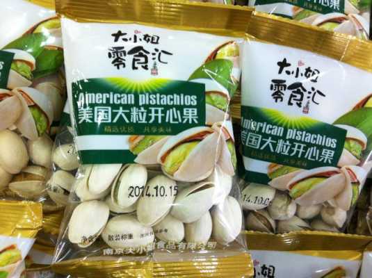 开心果一亩地可以产量多少斤,开心果产于哪里?-第3张图片-厨房小当家 开心果一亩地可以产量多少斤,开心果产于哪里?-第3张图片-厨房小当家