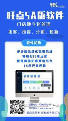 好生意收银系统怎么样(好生意收银系统怎么样啊)-第3张图片-厨房小当家 好生意收银系统怎么样(好生意收银系统怎么样啊)-第3张图片-厨房小当家
