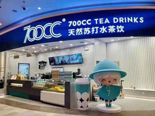 在700cc工作怎么样(在700cc工作怎么样)-第1张图片-厨房小当家 在700cc工作怎么样(在700cc工作怎么样)-第1张图片-厨房小当家