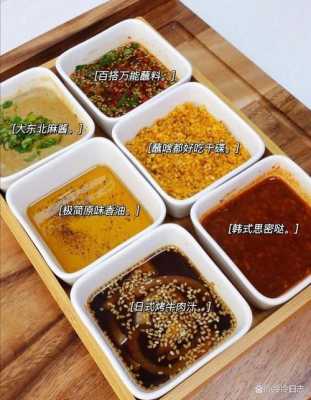 烤牛肉蘸料怎么制作,烤肉蘸料哪个牌子的好吃-第1张图片-厨房小当家 烤牛肉蘸料怎么制作,烤肉蘸料哪个牌子的好吃-第1张图片-厨房小当家