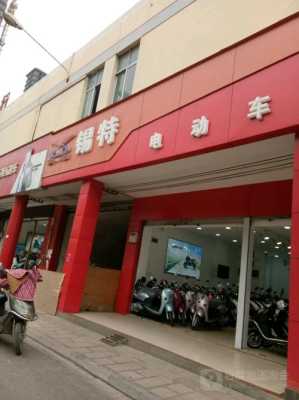 无锡跑德快餐饮怎么样(锡特和雅迪哪个值得买)-第2张图片-厨房小当家 无锡跑德快餐饮怎么样(锡特和雅迪哪个值得买)-第2张图片-厨房小当家