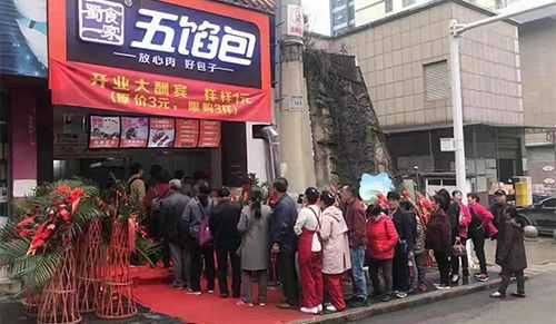 十大品牌包子加盟费,五馅包不加盟怎么样赚钱-第2张图片-厨房小当家 十大品牌包子加盟费,五馅包不加盟怎么样赚钱-第2张图片-厨房小当家