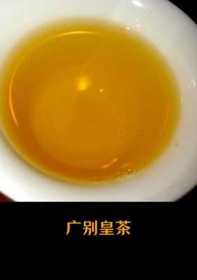 开古茶叶怎么样难喝吗(开古茶叶怎么样难喝吗知乎)-第3张图片-厨房小当家 开古茶叶怎么样难喝吗(开古茶叶怎么样难喝吗知乎)-第3张图片-厨房小当家