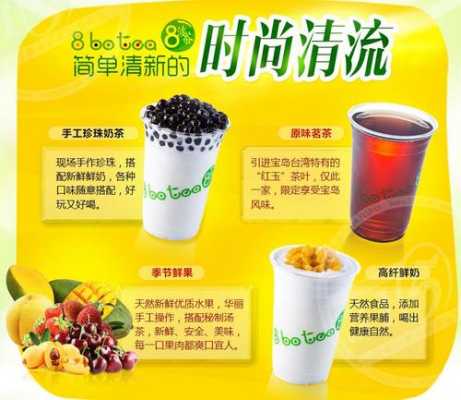 云南一年四季的茶有什么特点,8波茶加盟-第2张图片-厨房小当家 云南一年四季的茶有什么特点,8波茶加盟-第2张图片-厨房小当家