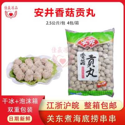 香菇花菇产地哪里最好(香菇贡丸哪个品牌最好吃)-第1张图片-厨房小当家 香菇花菇产地哪里最好(香菇贡丸哪个品牌最好吃)-第1张图片-厨房小当家