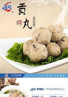 香菇花菇产地哪里最好(香菇贡丸哪个品牌最好吃)-第3张图片-厨房小当家 香菇花菇产地哪里最好(香菇贡丸哪个品牌最好吃)-第3张图片-厨房小当家