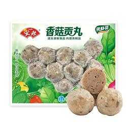 香菇花菇产地哪里最好(香菇贡丸哪个品牌最好吃)-第2张图片-厨房小当家 香菇花菇产地哪里最好(香菇贡丸哪个品牌最好吃)-第2张图片-厨房小当家