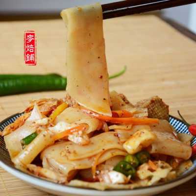 哪里的面皮最好吃（哪里的面皮最好吃最正宗）-第3张图片-厨房小当家