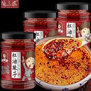 油泼辣子哪里买(红油怎么买)-第2张图片-厨房小当家 油泼辣子哪里买(红油怎么买)-第2张图片-厨房小当家