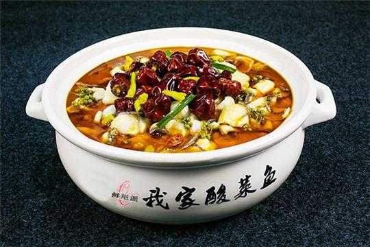 现在加盟酸菜鱼怎么样(现在加盟酸菜鱼怎么样)-第2张图片-厨房小当家 现在加盟酸菜鱼怎么样(现在加盟酸菜鱼怎么样)-第2张图片-厨房小当家