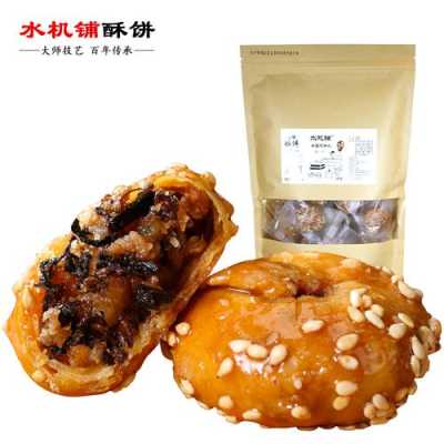 义乌红糖酥饼哪家最正宗,红糖酥饼在哪里卖的-第2张图片-厨房小当家 义乌红糖酥饼哪家最正宗,红糖酥饼在哪里卖的-第2张图片-厨房小当家