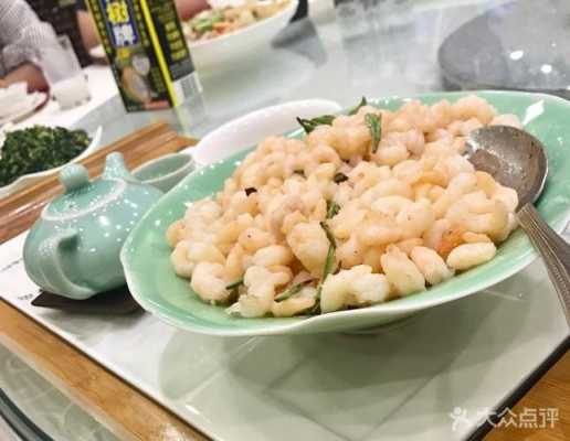 杭州龙井虾仁哪里好吃(杭州哪个地方可以品龙井)-第3张图片-厨房小当家 杭州龙井虾仁哪里好吃(杭州哪个地方可以品龙井)-第3张图片-厨房小当家