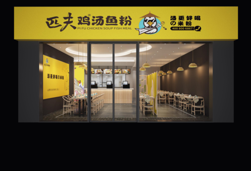 怎么样经营一家粉店(怎么样经营一家粉店赚钱)-第1张图片-厨房小当家 怎么样经营一家粉店(怎么样经营一家粉店赚钱)-第1张图片-厨房小当家