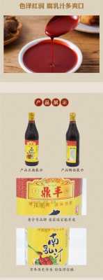 南乳汁哪里有卖(南乳汁是什么)-第2张图片-厨房小当家 南乳汁哪里有卖(南乳汁是什么)-第2张图片-厨房小当家