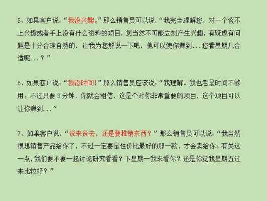 如何询问客人用餐是否满意的话术,餐饮问客人觉得产品怎么样怎么回答-第1张图片-厨房小当家 如何询问客人用餐是否满意的话术,餐饮问客人觉得产品怎么样怎么回答-第1张图片-厨房小当家