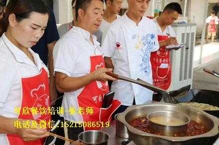 成都哪里学火锅培训(火锅学习去哪里)-第2张图片-厨房小当家 成都哪里学火锅培训(火锅学习去哪里)-第2张图片-厨房小当家