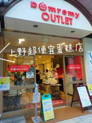 蛋糕店开在超市怎么样(便利店的利润点一般是多少)-第2张图片-厨房小当家 蛋糕店开在超市怎么样(便利店的利润点一般是多少)-第2张图片-厨房小当家