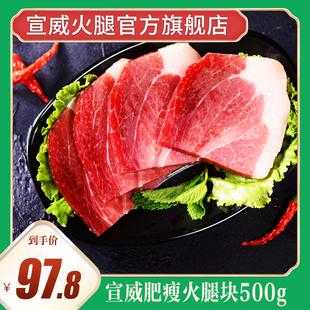云南宣威火腿哪家的好,云南哪里的火腿最好吃-第3张图片-厨房小当家 云南宣威火腿哪家的好,云南哪里的火腿最好吃-第3张图片-厨房小当家