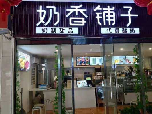长沙县哪里有卖蛋糕的地方,长沙哪里有老式蛋糕店-第2张图片-厨房小当家 长沙县哪里有卖蛋糕的地方,长沙哪里有老式蛋糕店-第2张图片-厨房小当家