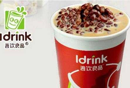 吾印良品奶茶怎么样(吾印良品奶茶怎么样好喝吗)-第3张图片-厨房小当家 吾印良品奶茶怎么样(吾印良品奶茶怎么样好喝吗)-第3张图片-厨房小当家