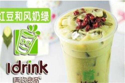 吾印良品奶茶怎么样(吾印良品奶茶怎么样好喝吗)-第2张图片-厨房小当家 吾印良品奶茶怎么样(吾印良品奶茶怎么样好喝吗)-第2张图片-厨房小当家